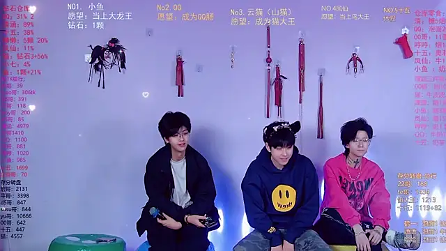 NTN-lucky online show from March 2026 10:47:01 AM