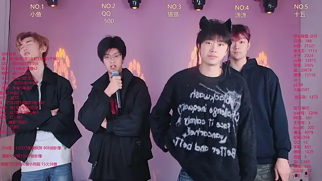 NTN-lucky online show from April 2026 11:50:02 PM