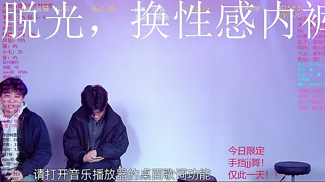 NTN-lucky online show from March 2026 01:42:01 AM