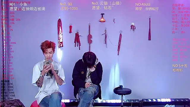 NTN-lucky online show from March 2026 02:06:01 AM