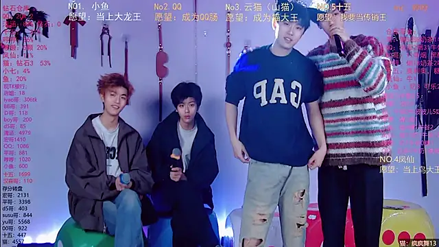 NTN-lucky online show from March 2026 10:59:02 AM