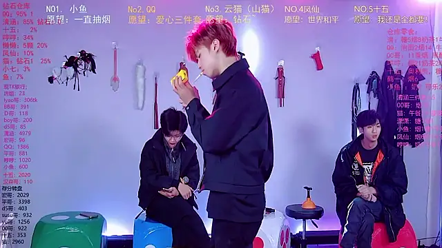 NTN-lucky online show from March 2026 02:08:01 AM