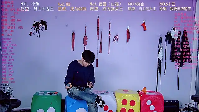 NTN-lucky online show from March 2026 10:15:01 AM