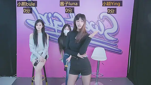 SweetFuryBaby online show from March 2026 08:09:02 AM