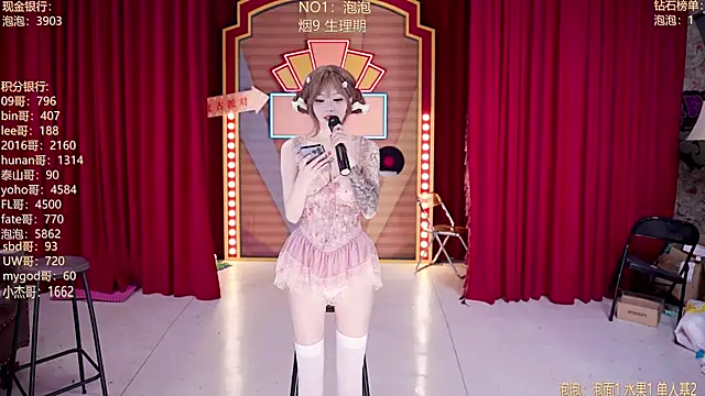 MSN101 online show from April 2026 03:14:01 PM