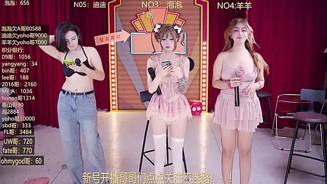 MSN101 online show from March 2026 04:22:02 PM