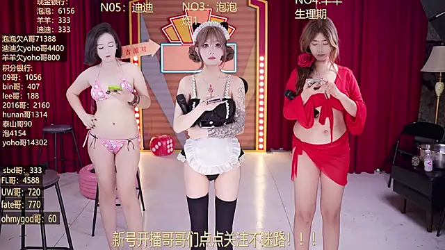 MSN101 online show from March 2026 02:17:02 PM