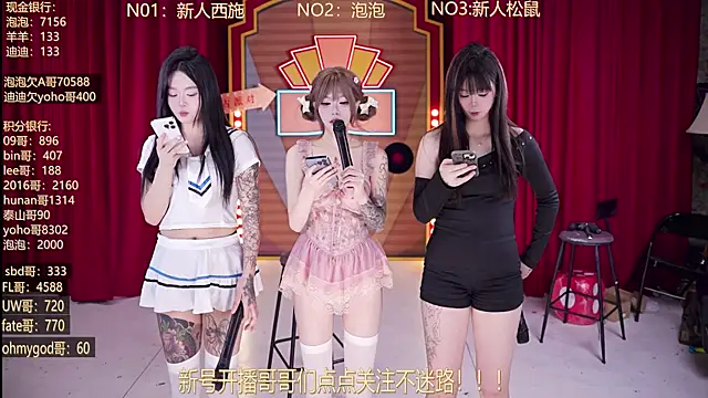 MSN101 online show from March 2026 03:21:02 PM