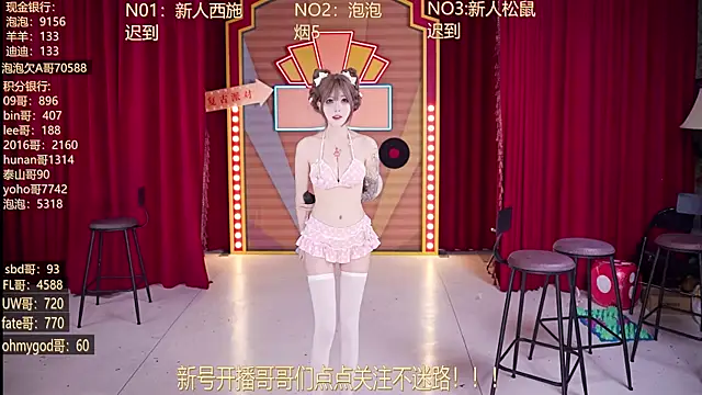 MSN101 online show from March 2026 03:13:02 PM