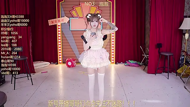 MSN101 online show from March 2026 03:03:01 PM