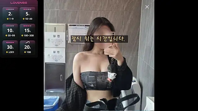 Berry Chuu online show from March 2026 10:22:02 PM