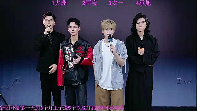 JH120 online show from March 2026 12:41:01 PM