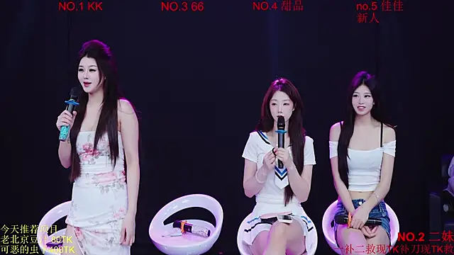 Comebaby-07 online show from April 2026 02:24:01 AM