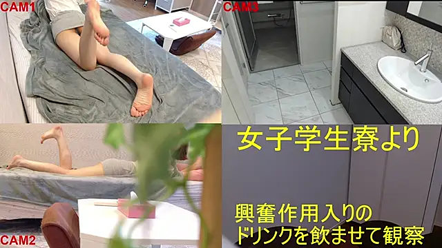 BANANA GOGO online show from May 2026 05:05:01 AM