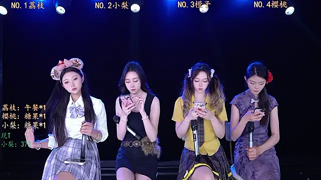 SG-0310 online show from March 2026 02:29:01 AM