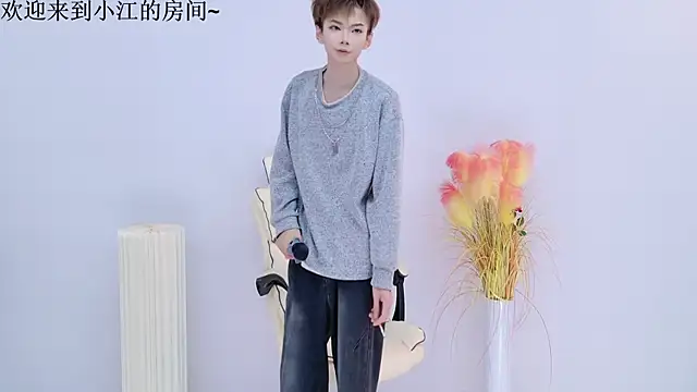 Snapshot of JH-jiangxun chatting on April 2026 01:15:01 PM JH-jiangxun online show from April 2026 01:15:01 PM