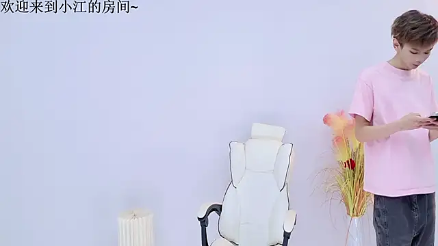 Snapshot of JH-jiangxun chatting on April 2026 01:14:01 PM JH-jiangxun online show from April 2026 01:14:01 PM