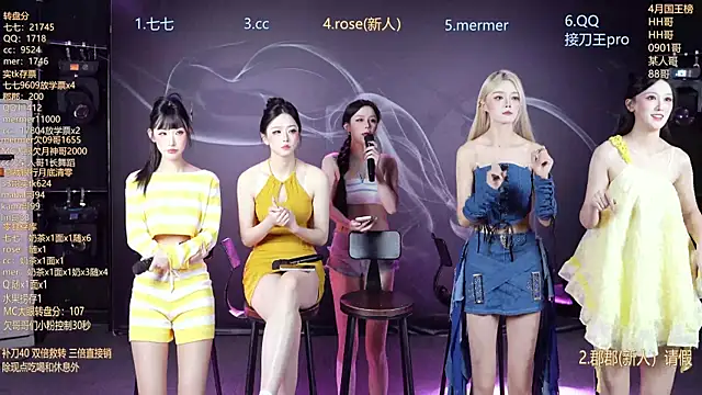 SK-011 online show from May 2026 10:08:01 AM