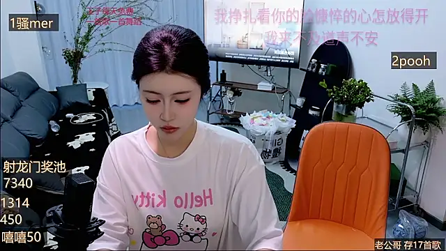 Summerbaby-001 online show from March 2026 11:11:02 AM