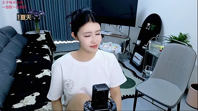 Summerbaby-001 online show from April 2026 12:34:01 AM