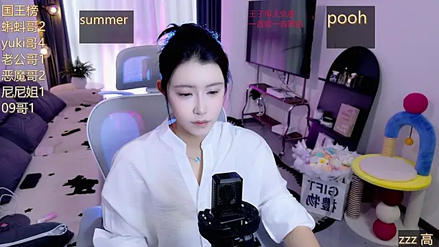 Summerbaby-001 online show from May 2026 10:52:01 AM