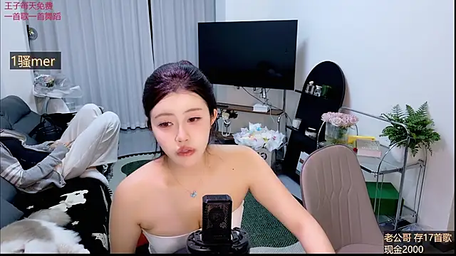 Summerbaby-001 online show from April 2026 01:18:01 PM