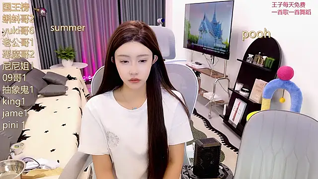 Summerbaby-001 online show from May 2026 05:43:02 PM