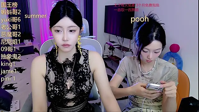 Summerbaby-001 online show from May 2026 12:11:01 PM