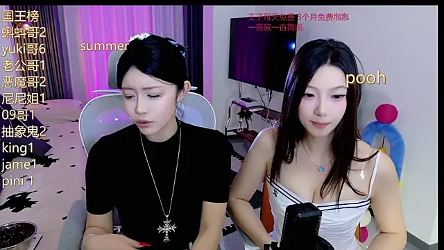 Summerbaby-001 online show from June 2026 02:33:01 PM