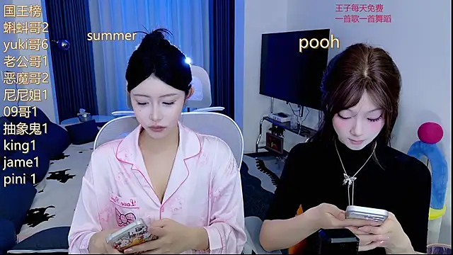 Summerbaby-001 online show from May 2026 12:25:01 PM