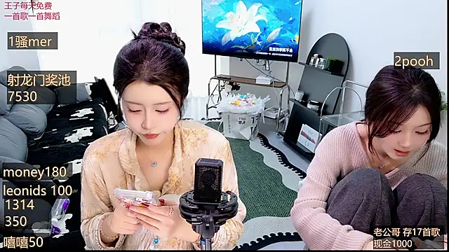 Summerbaby-001 online show from March 2026 09:55:02 AM