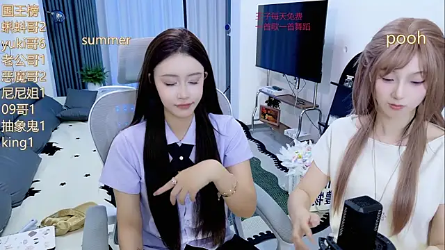 Summerbaby-001 online show from May 2026 02:57:01 PM