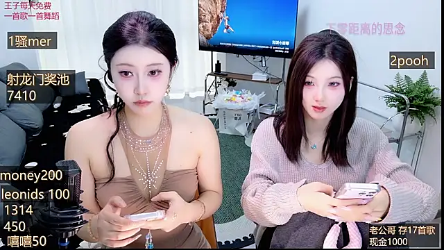 Summerbaby-001 online show from March 2026 10:50:02 AM