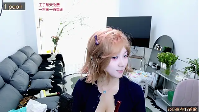 Summerbaby-001 online show from March 2026 10:15:01 AM