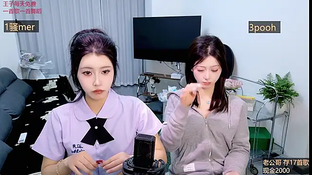 Summerbaby-001 online show from April 2026 12:06:02 PM