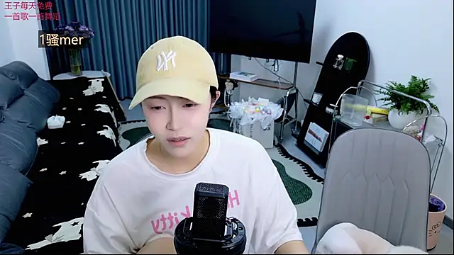 Summerbaby-001 online show from April 2026 12:34:01 PM