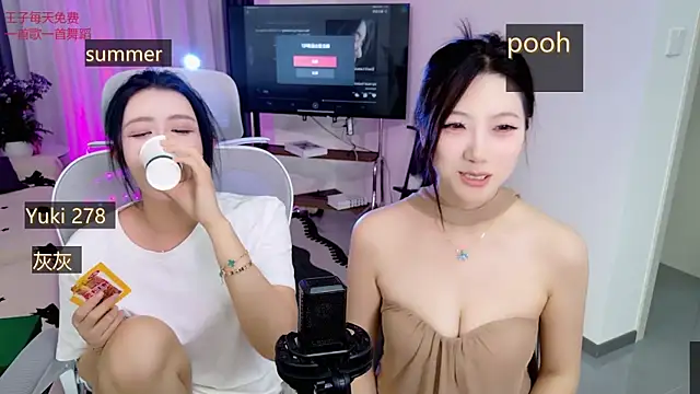Summerbaby-001 online show from April 2026 05:30:01 PM