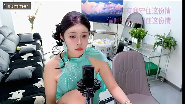 Summerbaby-001 online show from March 2026 07:19:01 AM