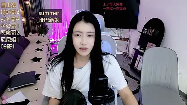 Summerbaby-001 online show from May 2026 12:21:01 PM