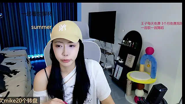 Snapshot of Summerbaby-001 chatting on June 2026 03:30:02 AM Summerbaby-001 online show from June 2026 03:30:02 AM