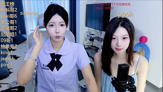 Summerbaby-001 online show from May 2026 11:38:01 AM