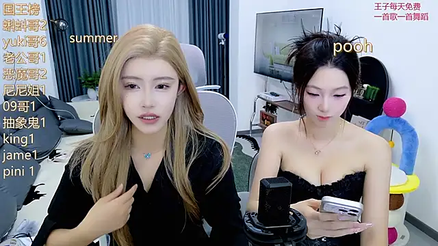 Summerbaby-001 online show from May 2026 02:03:01 PM