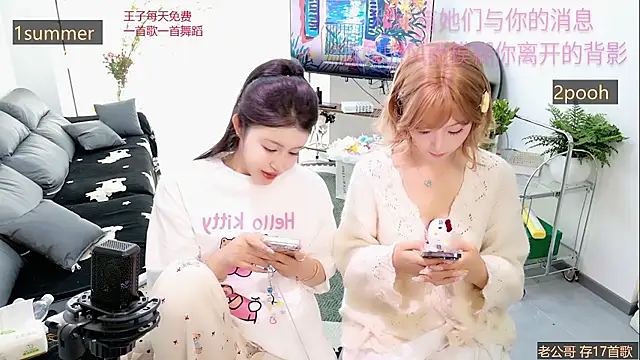 Summerbaby-001 online show from March 2026 08:46:02 AM