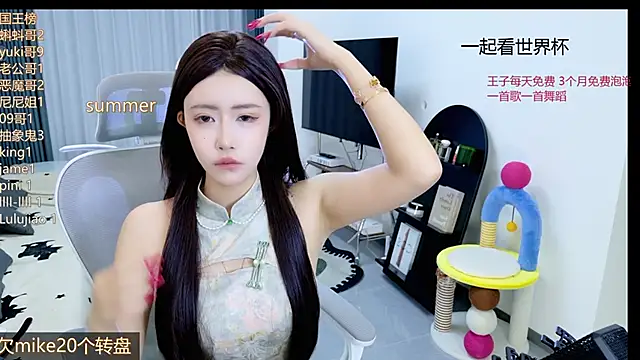 Summerbaby-001 online show from June 2026 02:48:02 PM