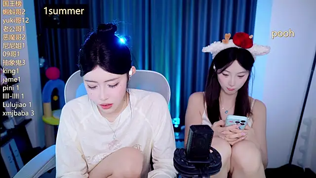 Snapshot of Summerbaby-001 chatting on July 2026 12:07:01 PM Summerbaby-001 online show from July 2026 12:07:01 PM