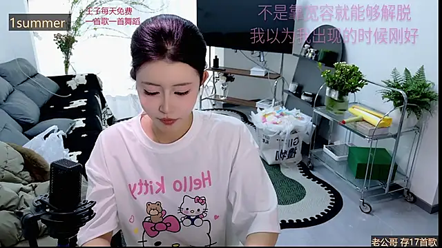 Summerbaby-001 online show from March 2026 10:24:01 AM