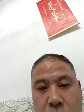 Snapshot of xushour chatting on June 2026 04:46:01 PM xushour online show from June 2026 04:46:01 PM