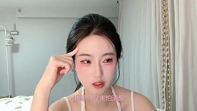1X-yiyi online show from May 2026 12:20:01 PM