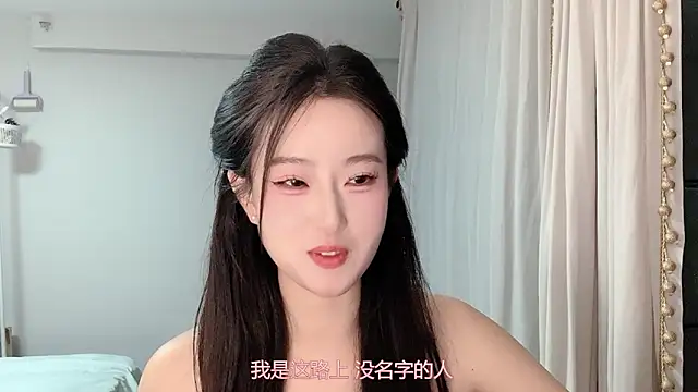 1X-yiyi online show from March 2026 12:17:02 PM