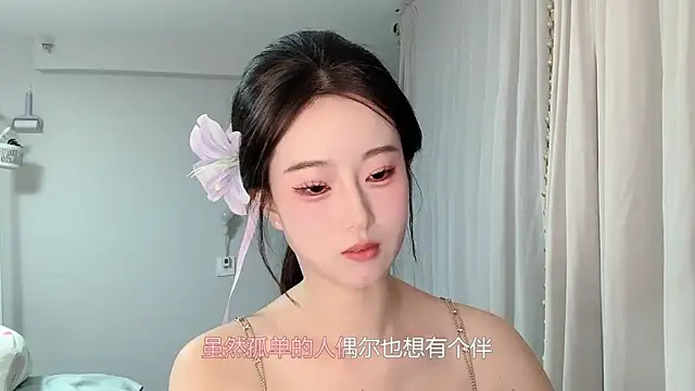 1X-yiyi online show from April 2026 12:08:01 PM
